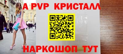 марки nbome Комсомольск-на-Амуре