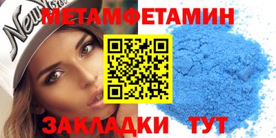 кристаллы Коммунар