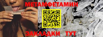 марки nbome Комсомольск-на-Амуре