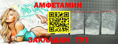 марки nbome Комсомольск-на-Амуре