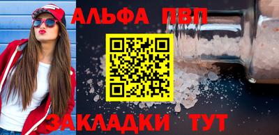 гашишное масло Конаково