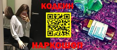 марки nbome Комсомольск-на-Амуре
