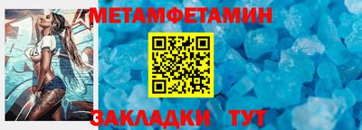 ALPHA PVP Кунгур