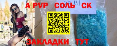 кристаллы Коммунар
