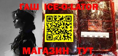 кристаллы Коммунар