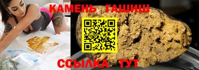 гашишное масло Конаково