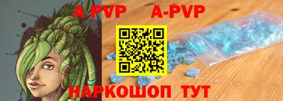 кристаллы Коммунар