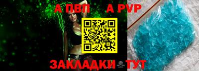 кристаллы Коммунар