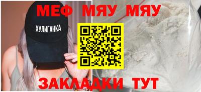 кристаллы Коммунар