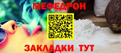 кристаллы Коммунар