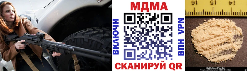 МДМА crystal Нефтекумск