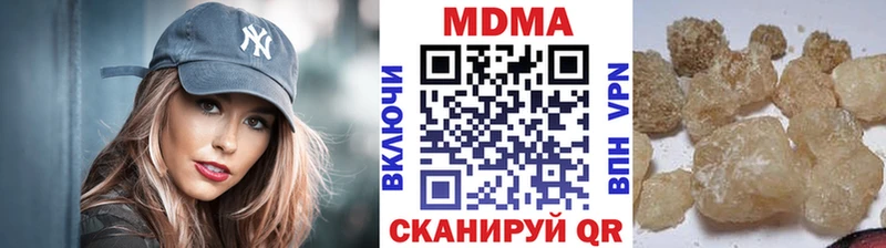 МДМА crystal где купить Нефтекумск