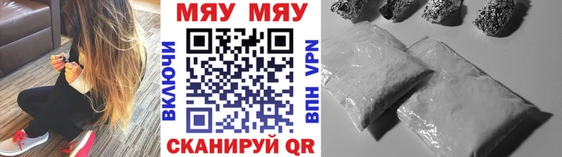 Меф VHQ  мориарти какой сайт  Нефтекумск  купить наркотик 