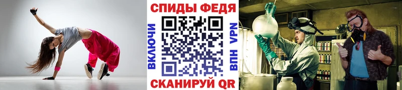 МЕТАМФЕТАМИН кристалл  купить наркоту  omg ССЫЛКА  Нефтекумск 