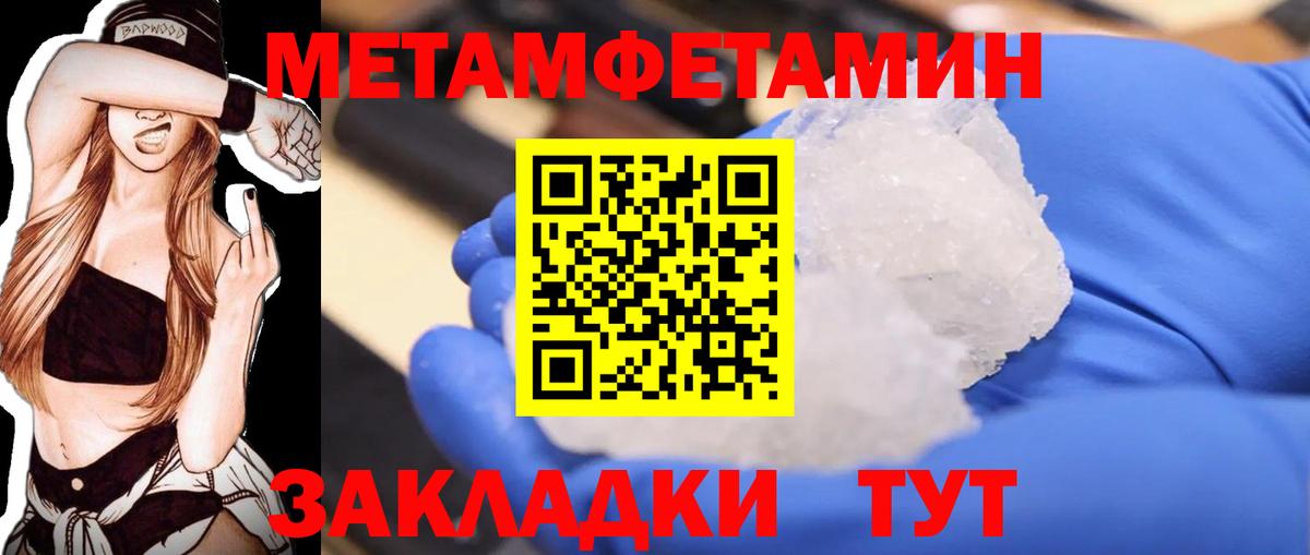 Марихуана Нефтекумск