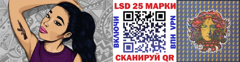 Марки 25I-NBOMe 1500мкг  Нефтекумск 