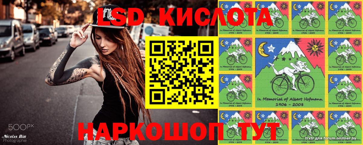 Наркотические марки  дарнет шоп  Вход с VPN  Нефтекумск  Марки NBOMe 1,8мг  Марки NBOMe 1,8мг 
