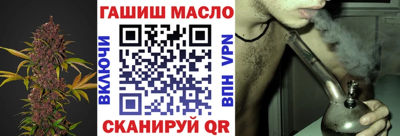 ТГК Wax  даркнет клад  Нефтекумск  купить наркоту 