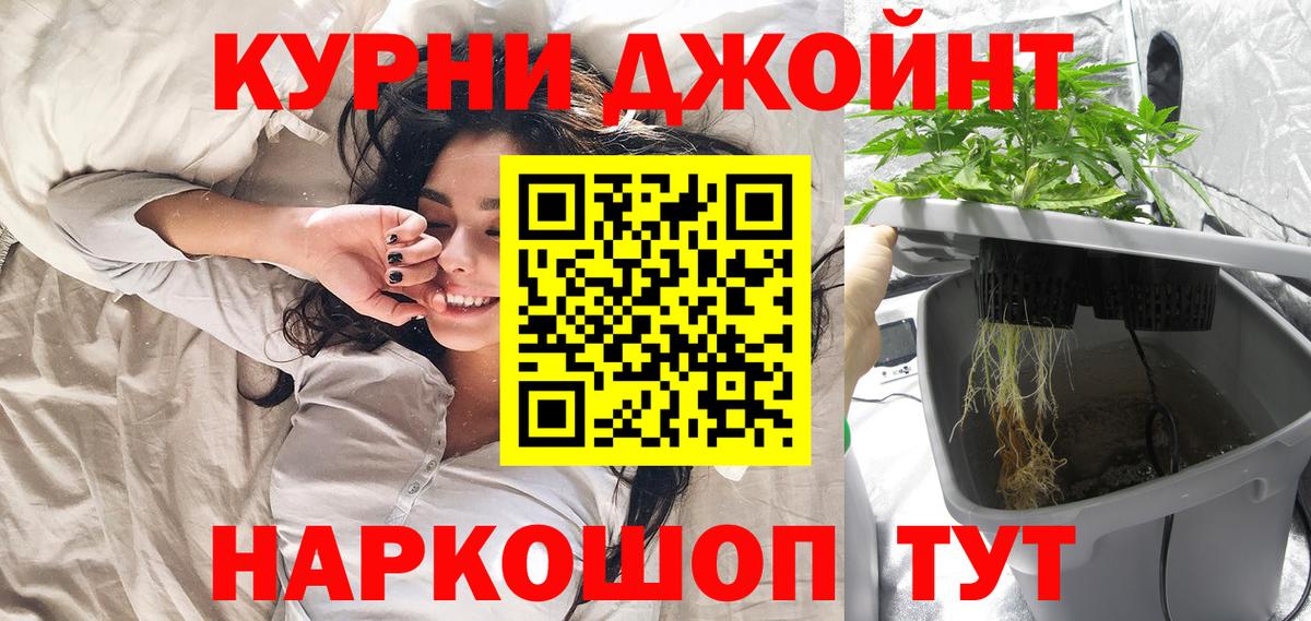 Канабис AK-47  Вход с VPN  Конопля ГИДРОПОН  Канабис марихуана  Нефтекумск  Марихуана семена 